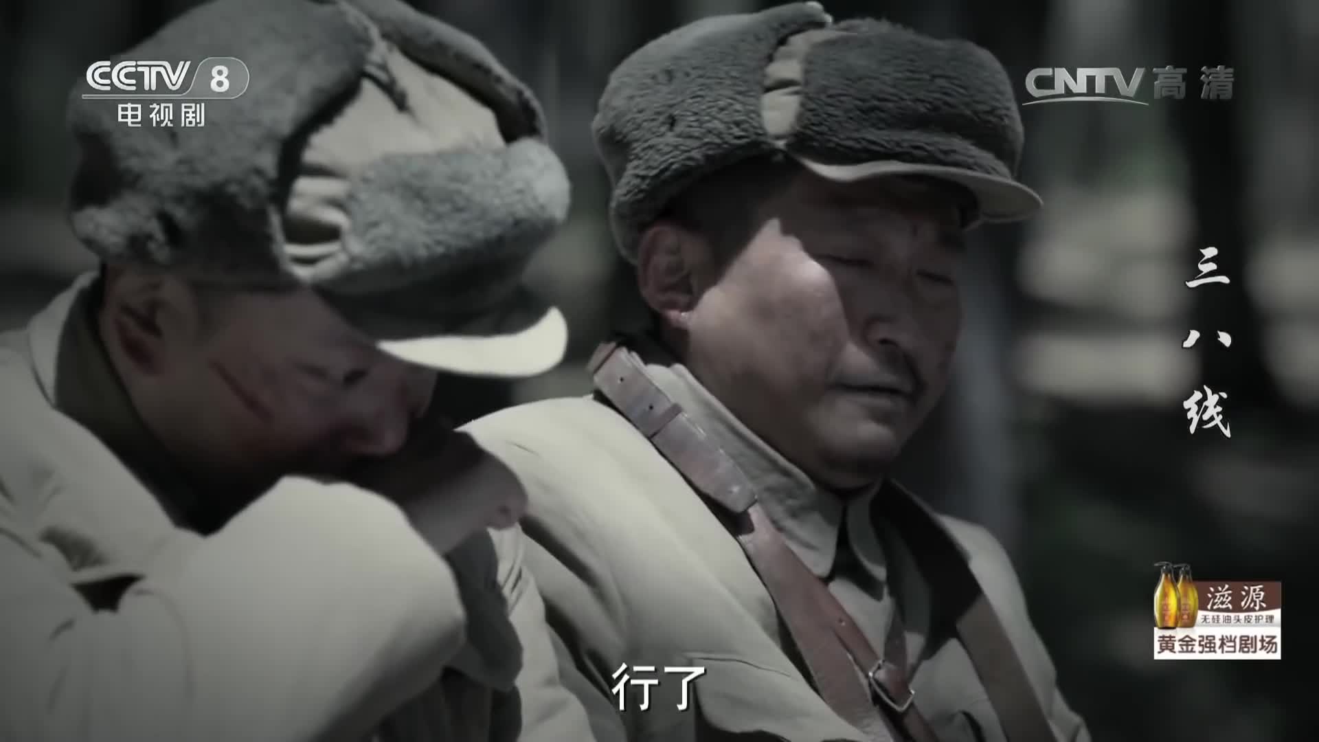 The 38th Parallel (2016)