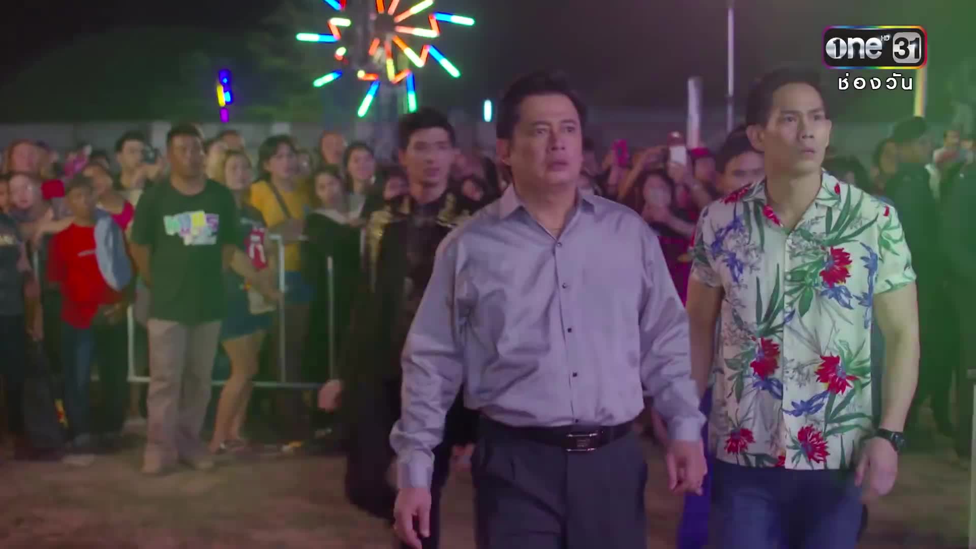 Dao Jarut Fah (2018)