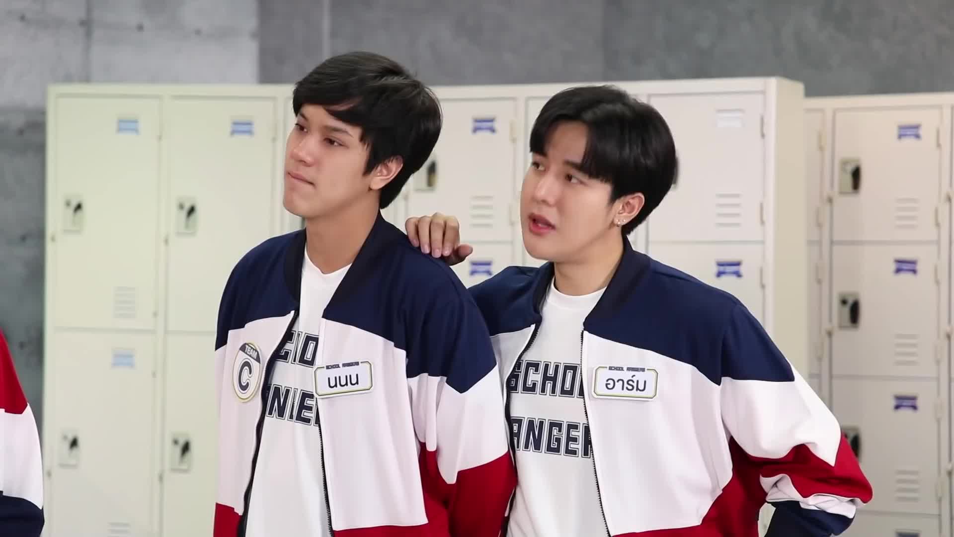 School Rangers (2018)