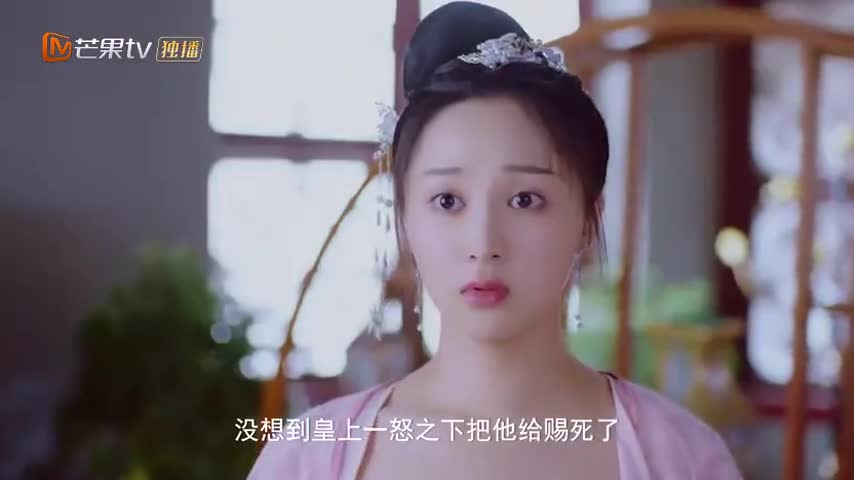 Dream Back to Chang'an (2021)