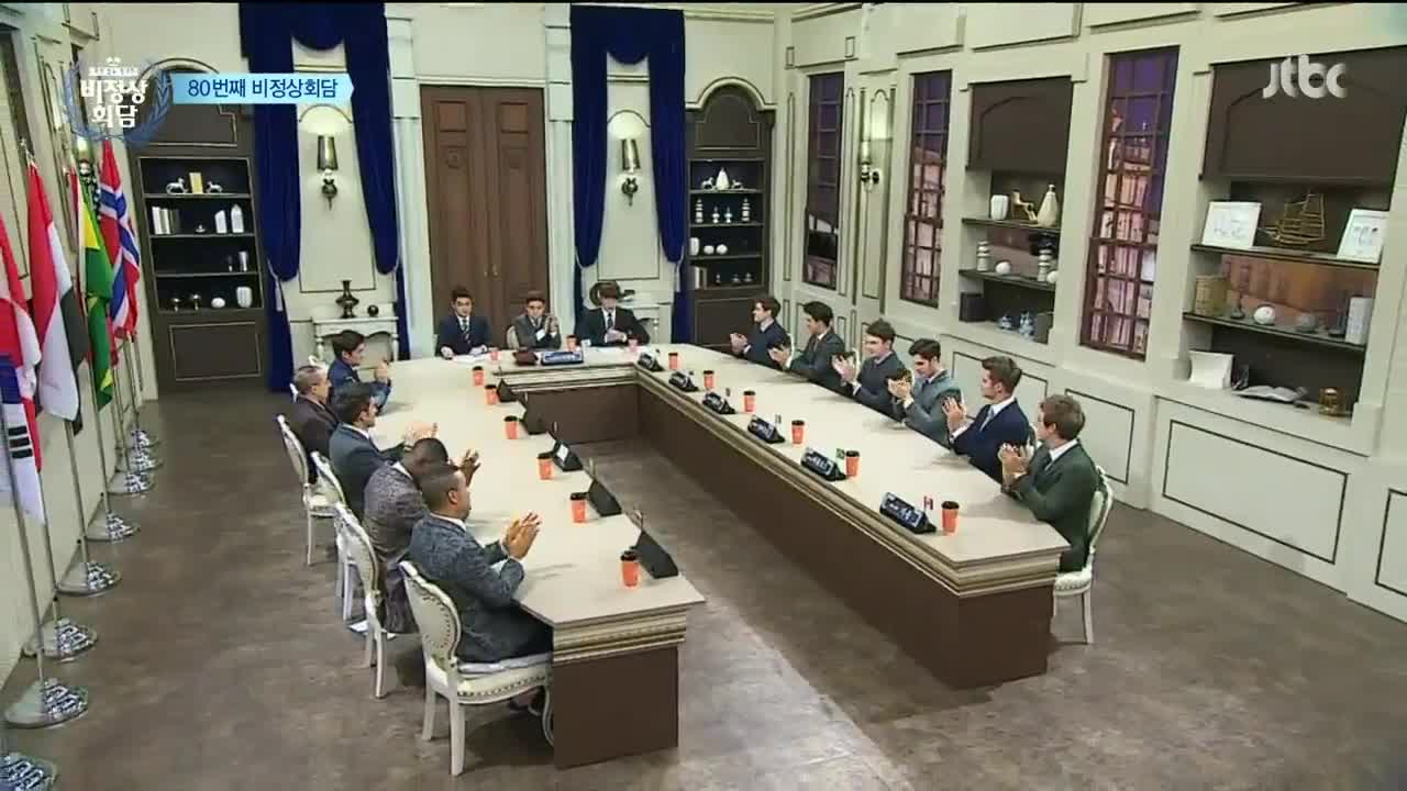 non summit meeting