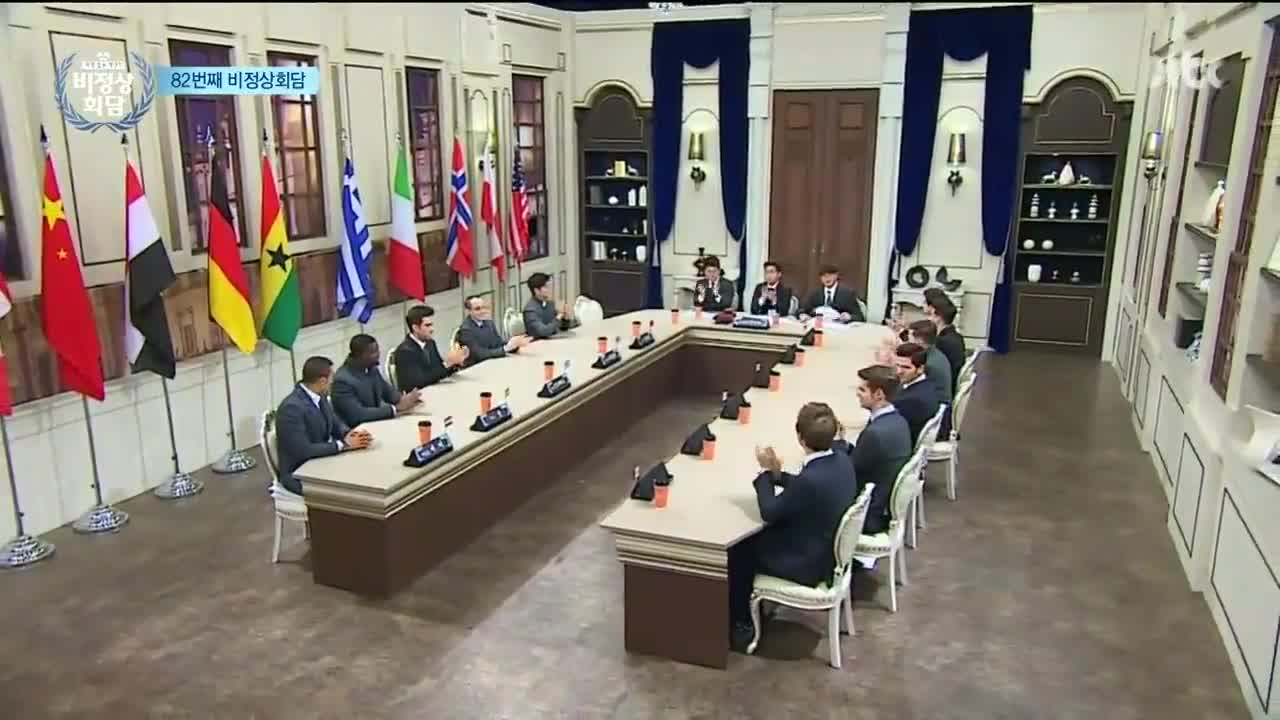 non summit meeting