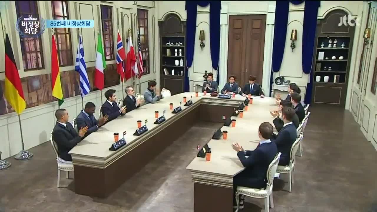 non summit meeting