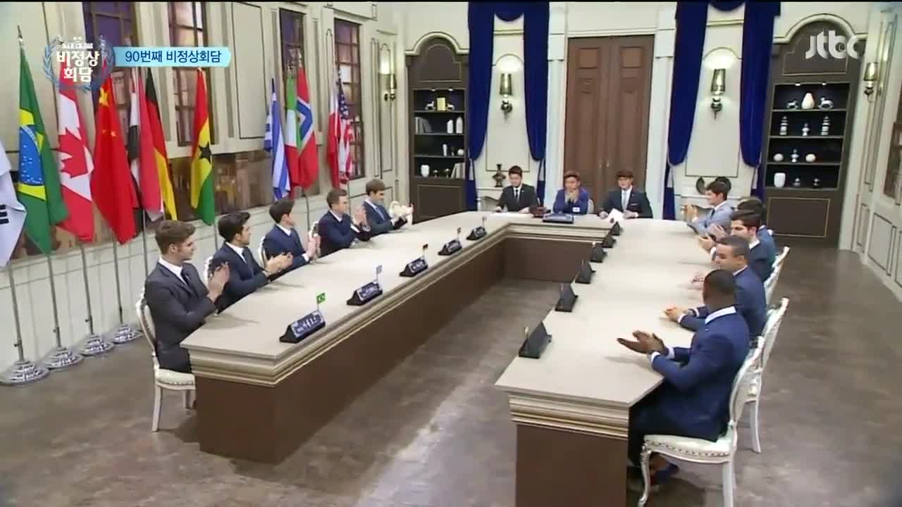 non summit meeting