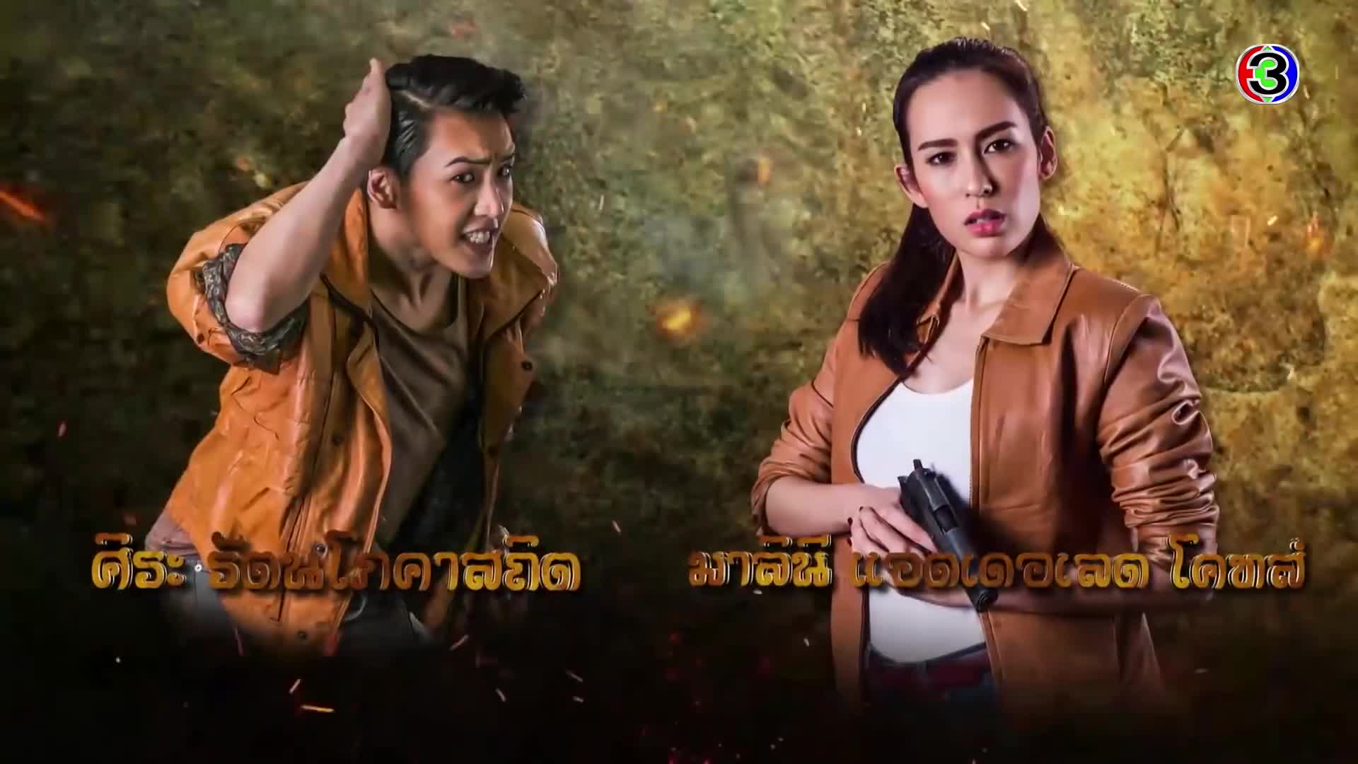 Angkor (2018)