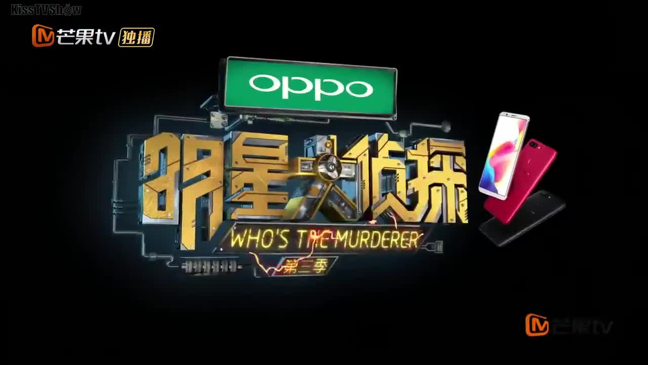 Who's The Murderer: Season 3 