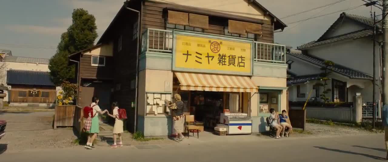 The Miracles of the Namiya General Store