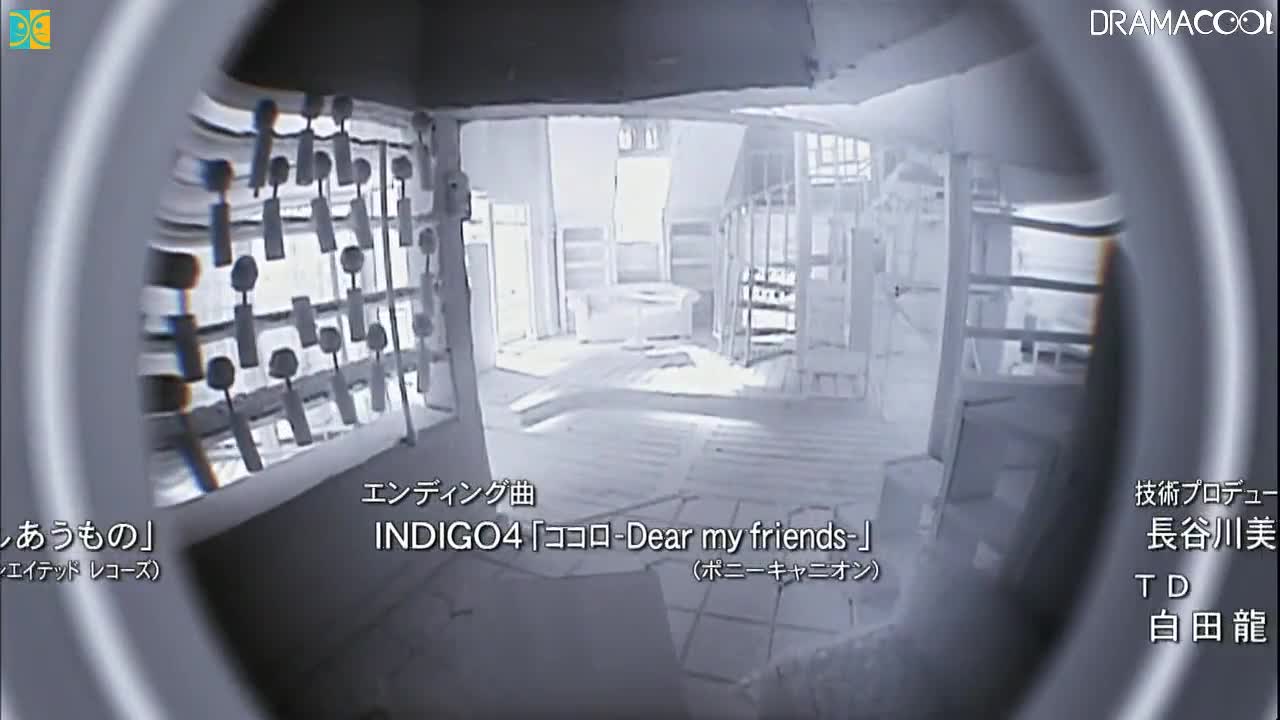 Indigo no Yoru