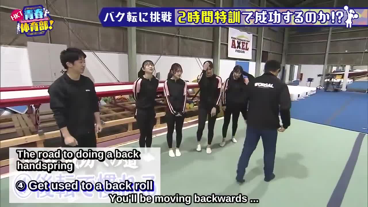 HKT Youth Physical Education Club
