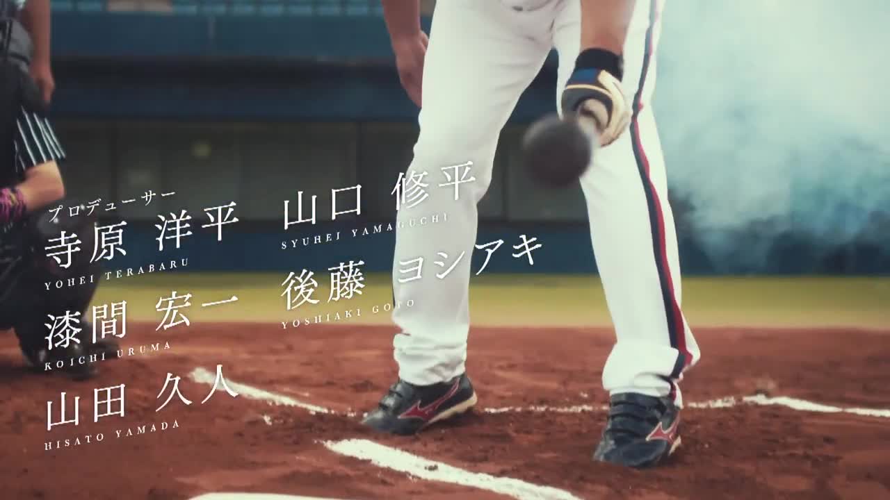 Hachigatsu wa Yoru no Batting Center de (2021)