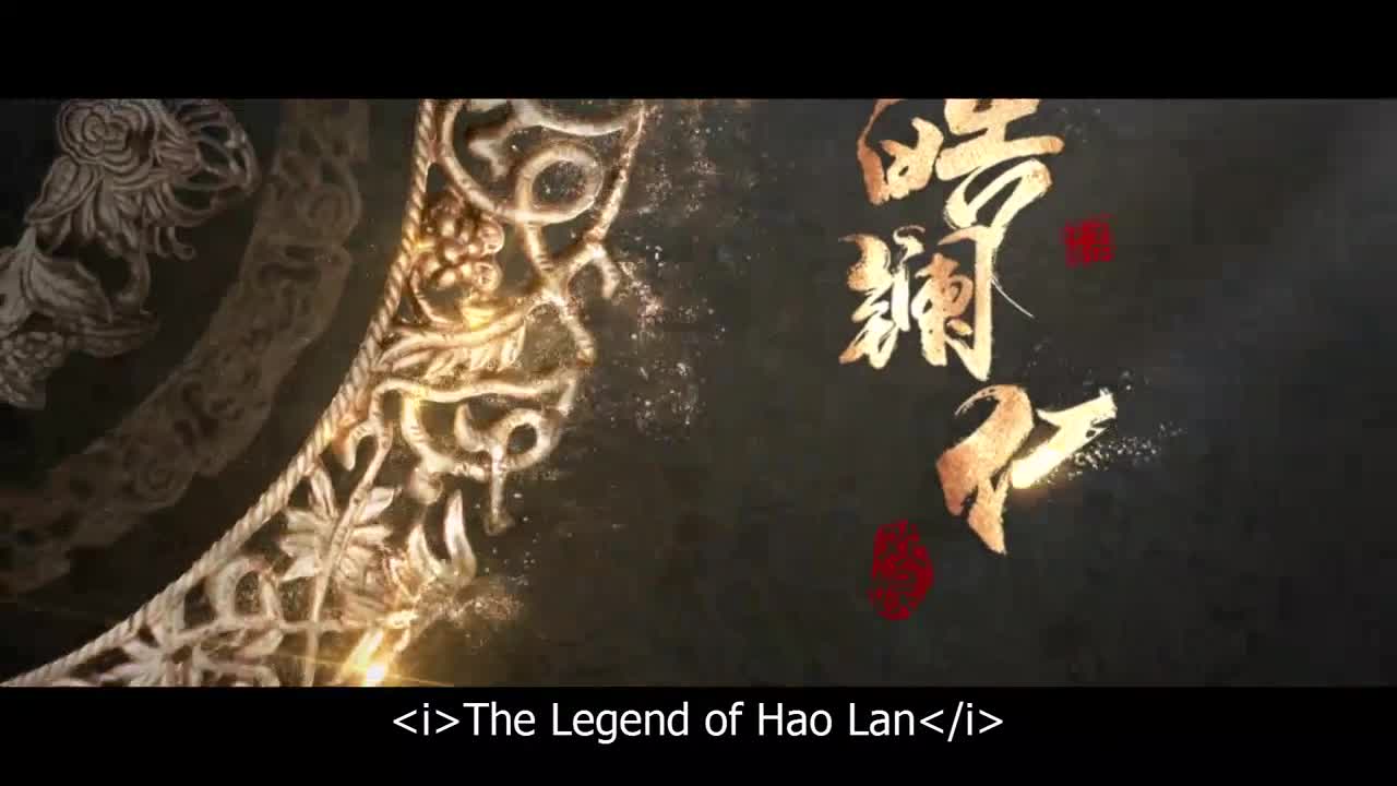 The Legend of Hao Lan