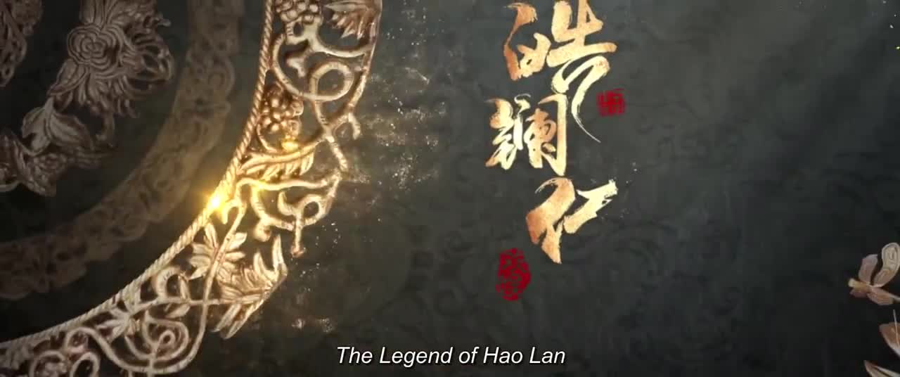 The Legend of Hao Lan