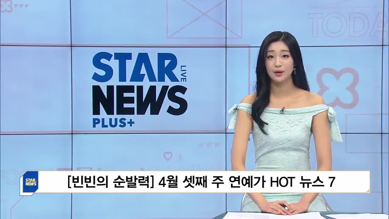 Star News