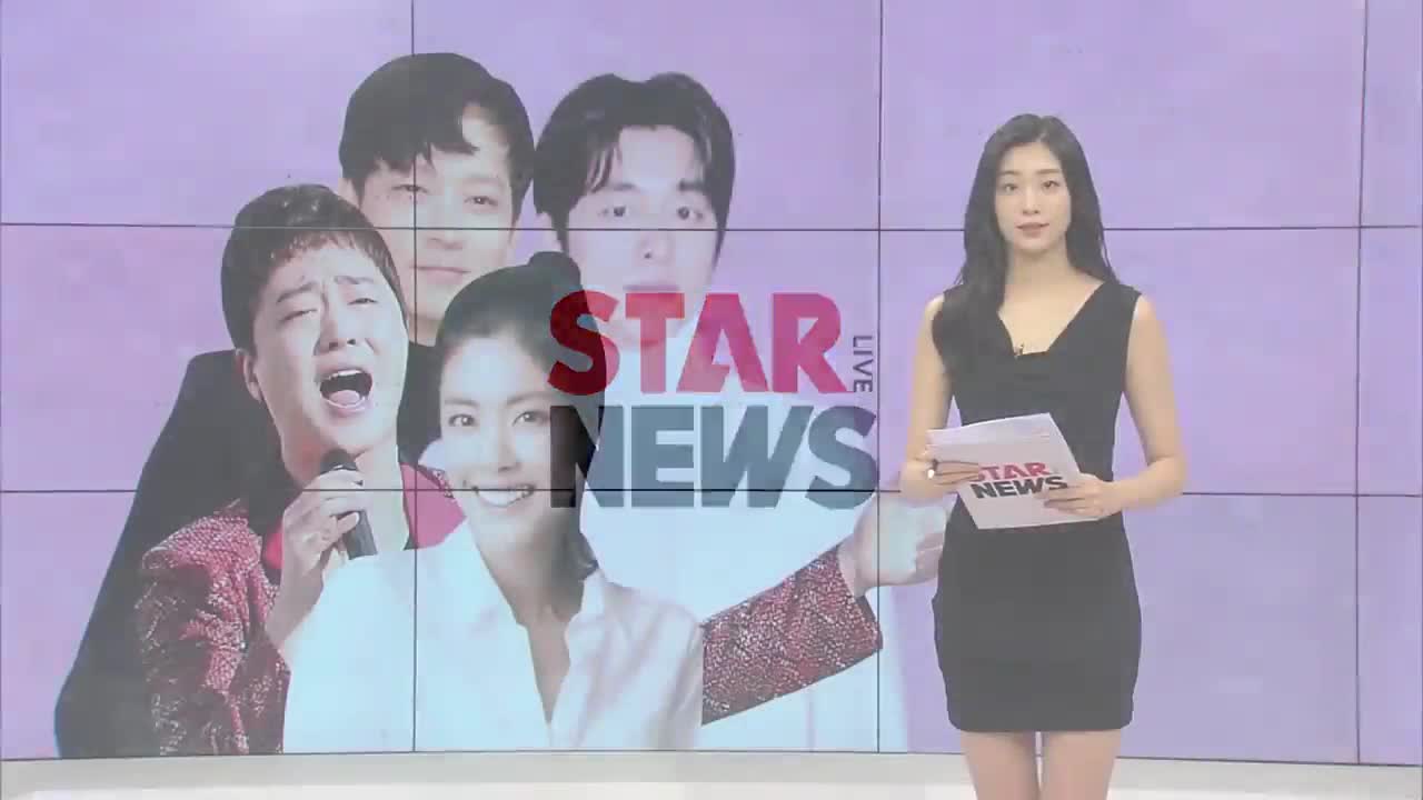 Star News