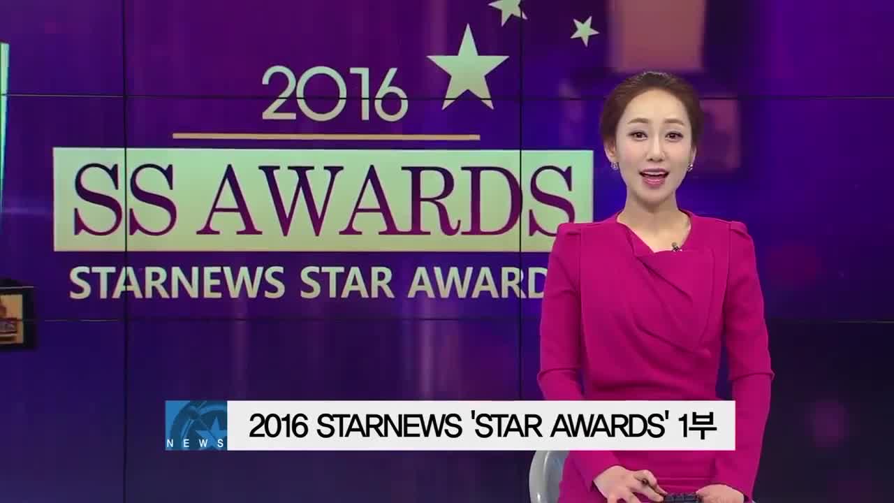 Star News