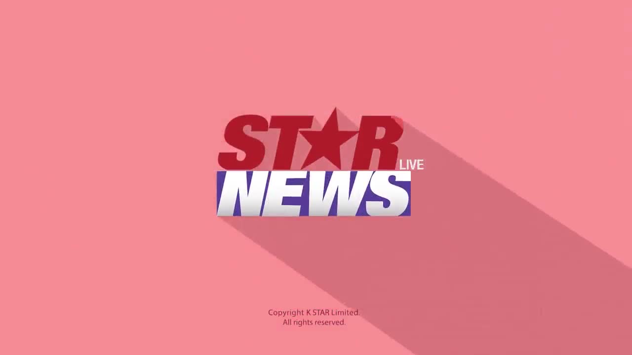 Star News