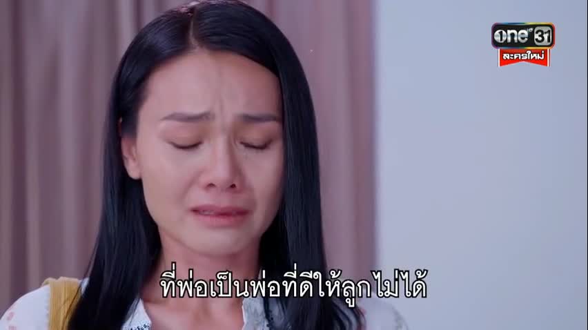 Tayat Pan Kao Nieow (2022)