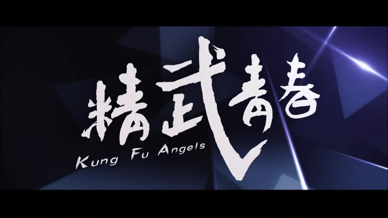 Kung Fu Angels 2014