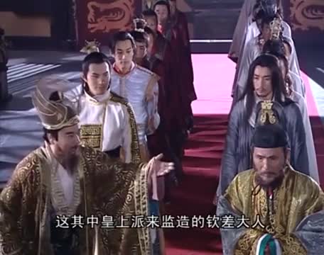 The Prince of Qin, Li ShiMin