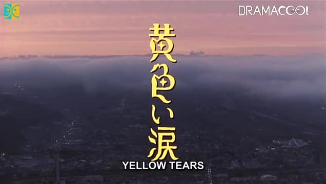 Yellow Tears aka Kiiroi Namida