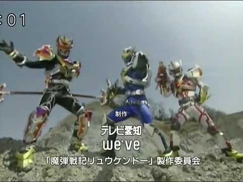 Madan Senki Ryukendo (2006)