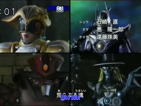 Madan Senki Ryukendo (2006)