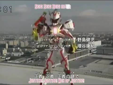 Madan Senki Ryukendo (2006)