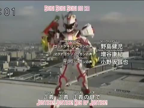 Madan Senki Ryukendo (2006)