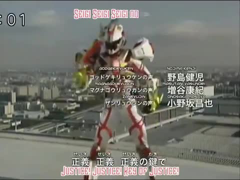 Madan Senki Ryukendo (2006)