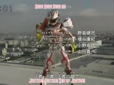 Madan Senki Ryukendo (2006)