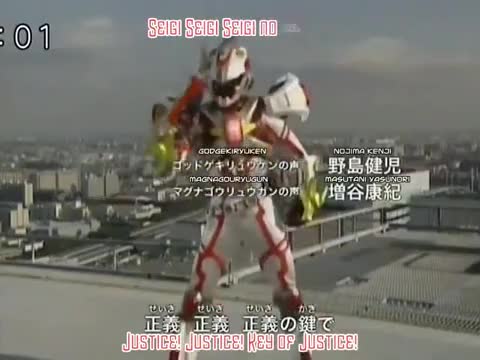 Madan Senki Ryukendo (2006)