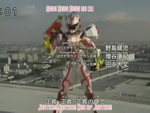 Madan Senki Ryukendo (2006)