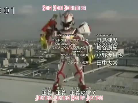 Madan Senki Ryukendo (2006)