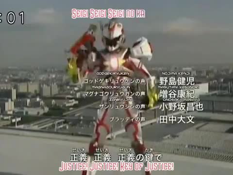 Madan Senki Ryukendo (2006)