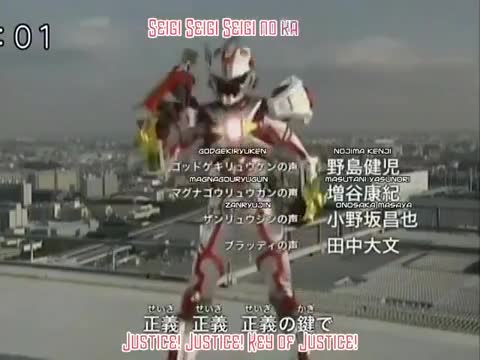 Madan Senki Ryukendo (2006)