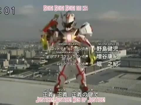 Madan Senki Ryukendo (2006)