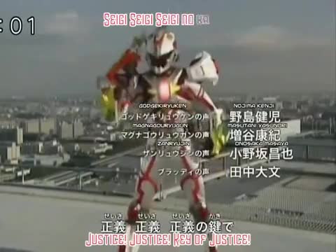 Madan Senki Ryukendo (2006)