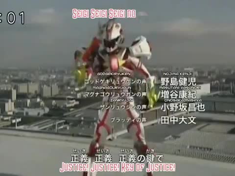 Madan Senki Ryukendo (2006)