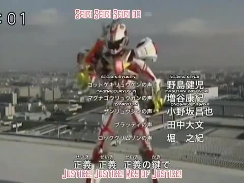 Madan Senki Ryukendo (2006)