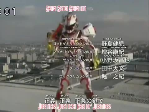 Madan Senki Ryukendo (2006)