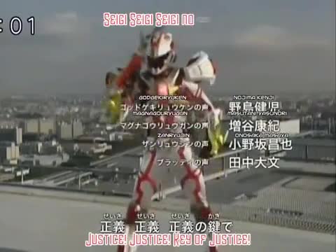 Madan Senki Ryukendo (2006)