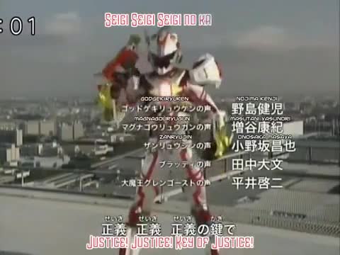 Madan Senki Ryukendo (2006)