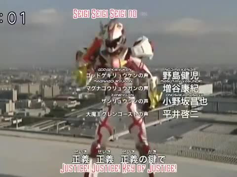 Madan Senki Ryukendo (2006)