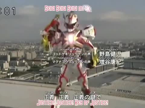 Madan Senki Ryukendo (2006)