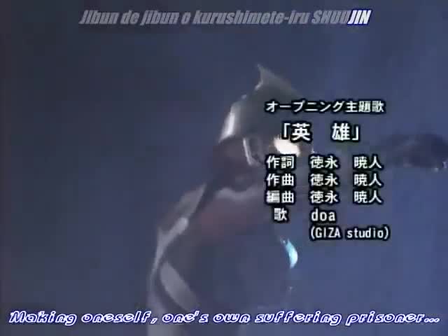 Ultraman Nexus (2004)