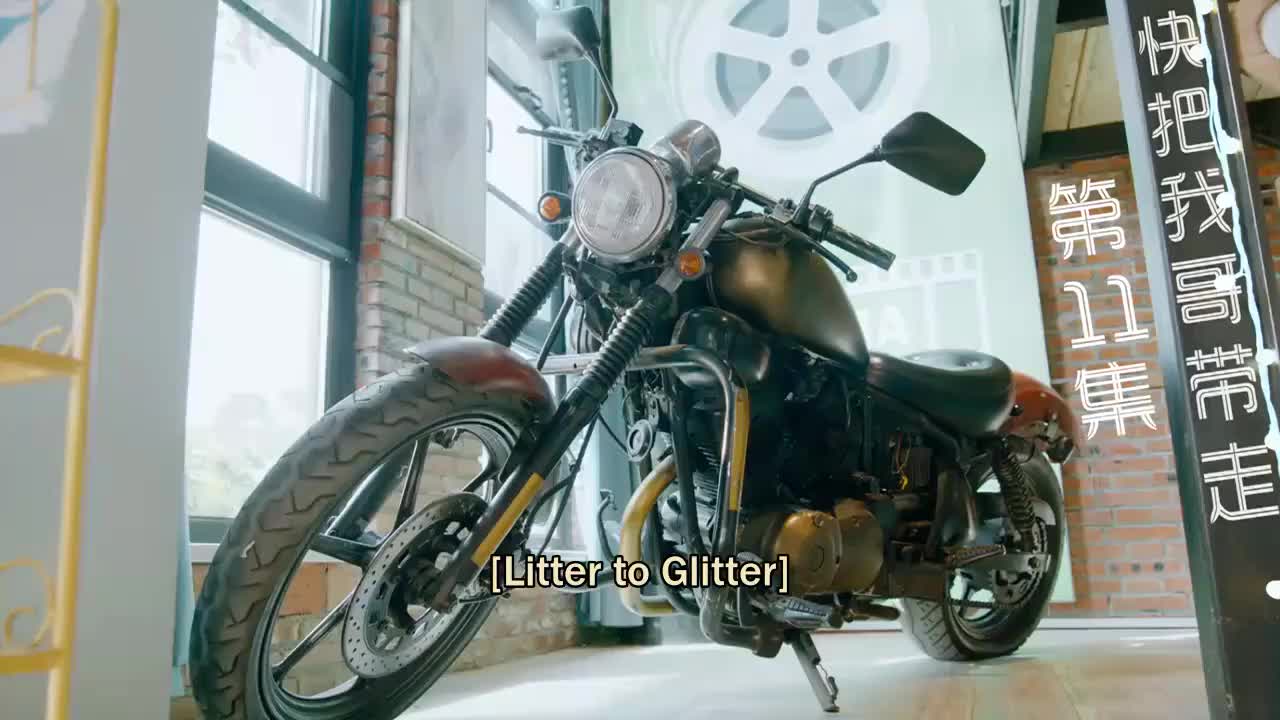 Litter to Glitter (2021)