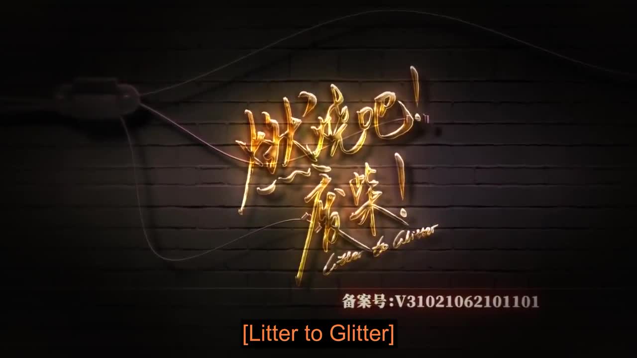 Litter to Glitter (2021)