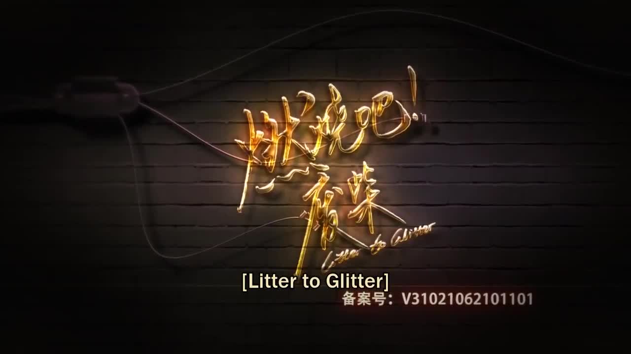 Litter to Glitter (2021)