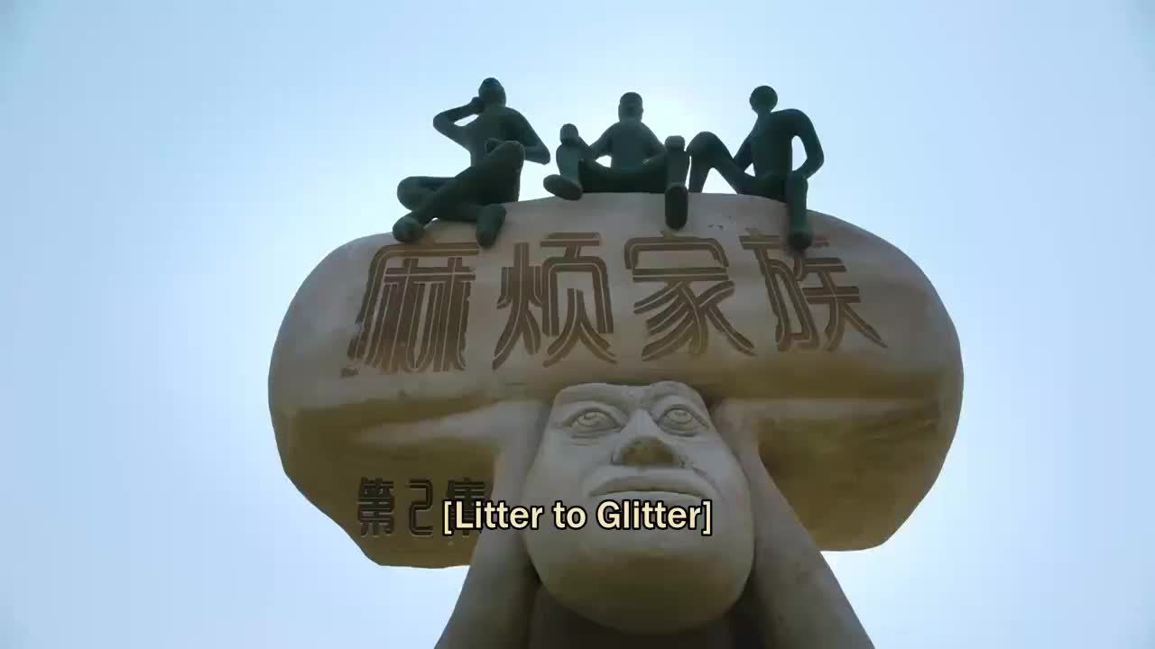 Litter to Glitter (2021)