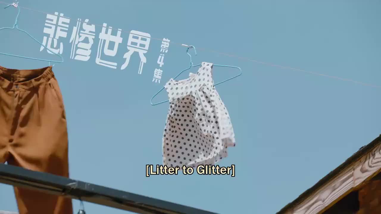 Litter to Glitter (2021)